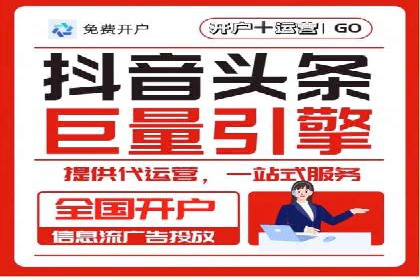 SEM账户托管助力企业增长案例