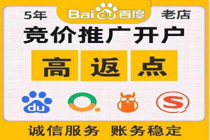 信息流竞价竞争策略：实战解析及启示