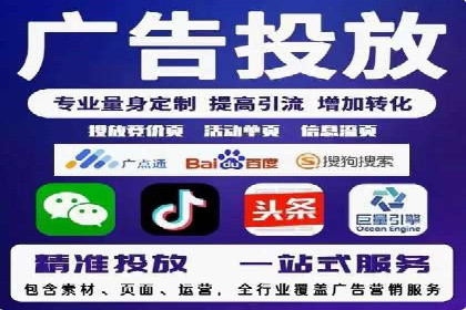 百度视频广告投放技巧：案例分享成功经验